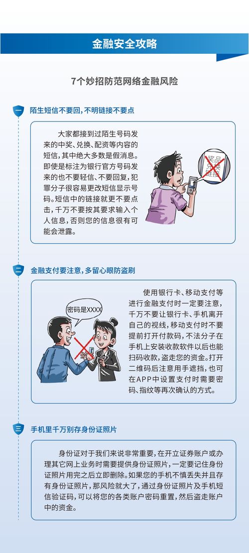 高效便捷 產(chǎn)品及服務信息查詢與咨詢服務全解析