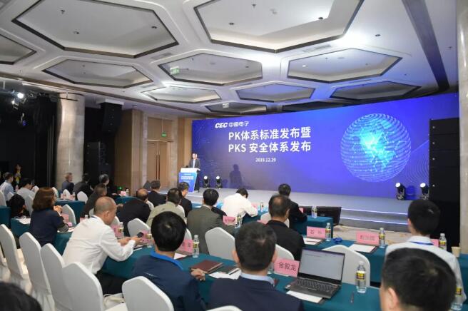 中國(guó)電子發(fā)布國(guó)內(nèi)首個(gè)計(jì)算機(jī)軟硬件基礎(chǔ)體系標(biāo)準(zhǔn) 推動(dòng)自主創(chuàng)新與應(yīng)用發(fā)展