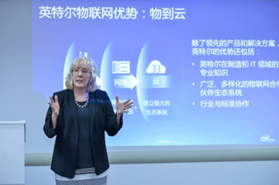 英特爾驅動工業轉型 精尖制造打造世界級智慧工廠與人工智能應用軟件開發