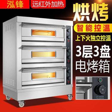 泓鋒烤箱、熔爐及電爐制造 工業定制的**熱能專家**